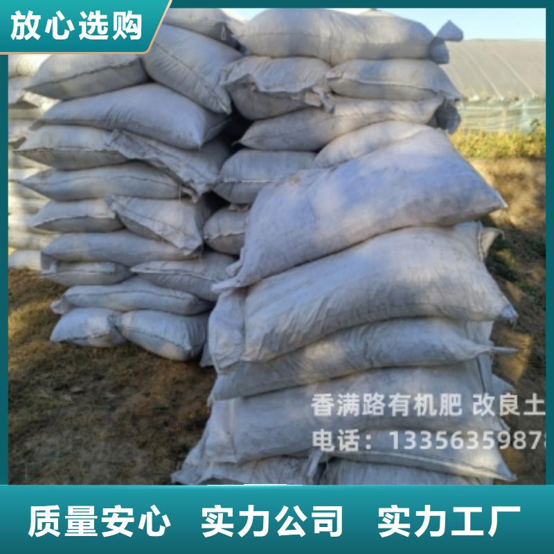 發(fā)酵雞糞耕田綠色肥料