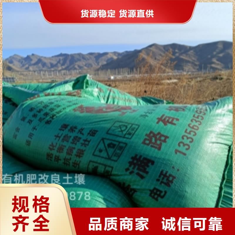 稻壳鸡粪菜农知道