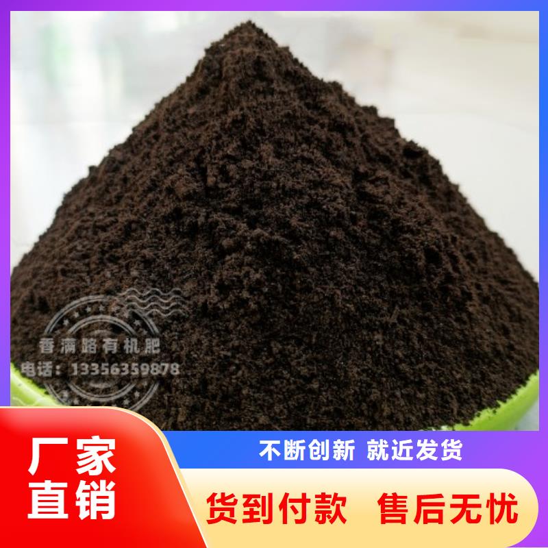 鸡粪有机肥园林绿化真实惠