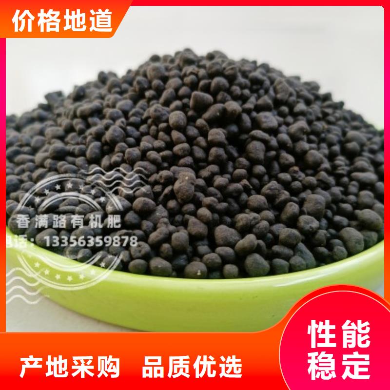 羊粪有机肥除臭