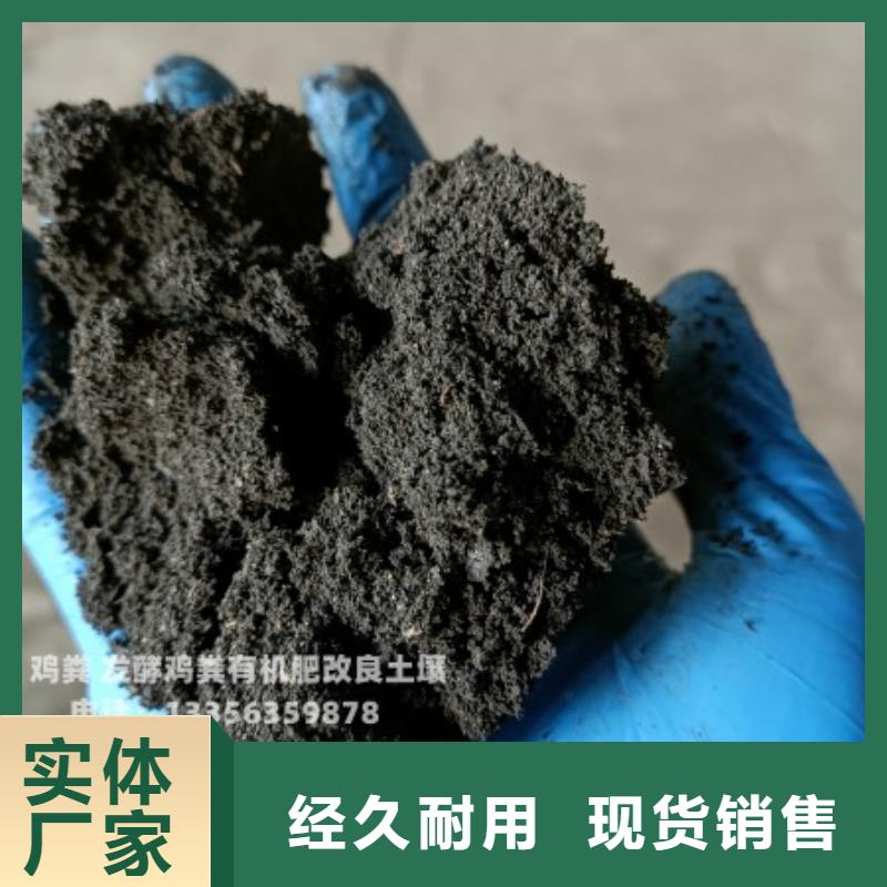 稻殼雞糞肥沃農田