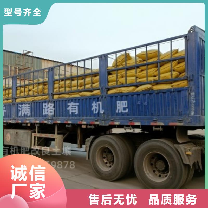 稻壳鸡粪怎么用