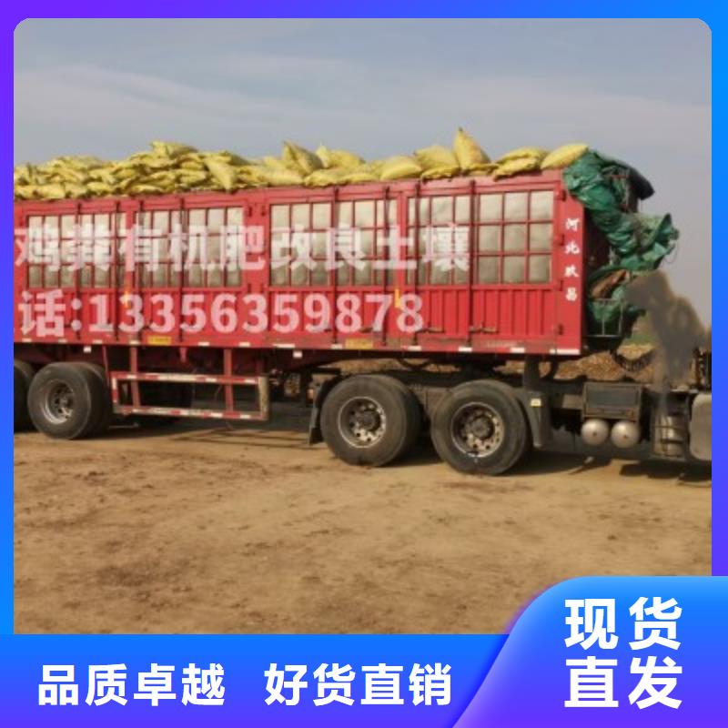 稻壳鸡粪怎么用