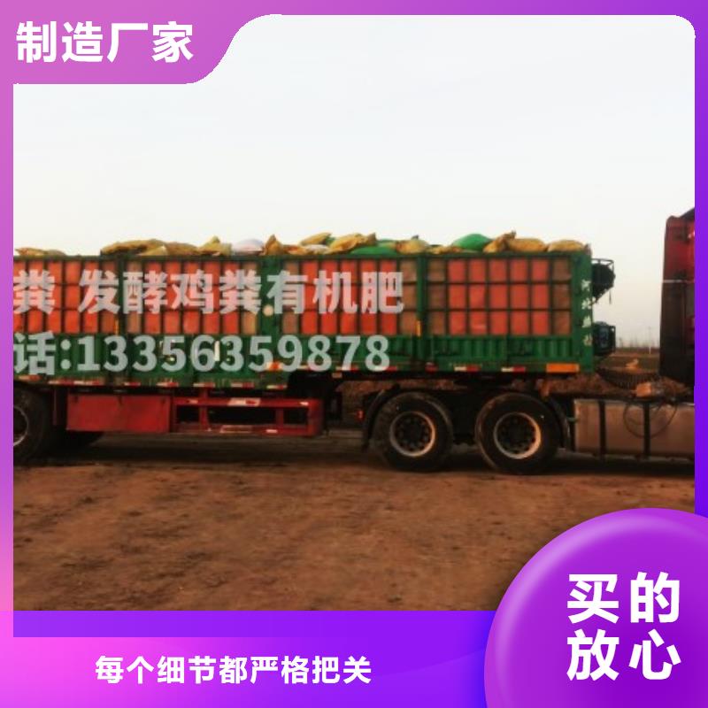 干雞糞海量訂單