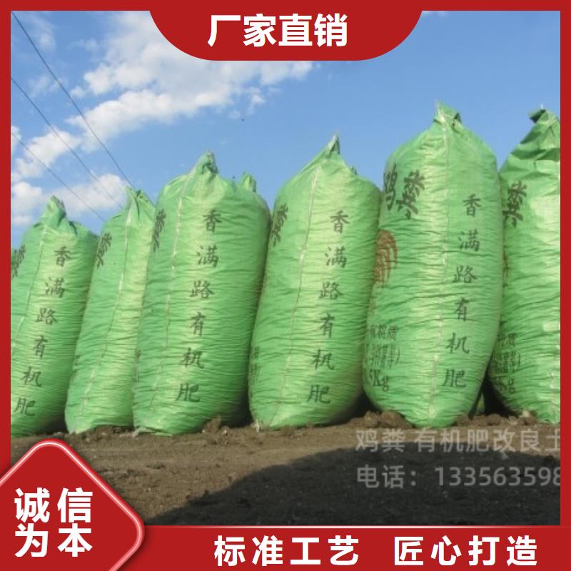 遷安雞糞有機肥價格合理