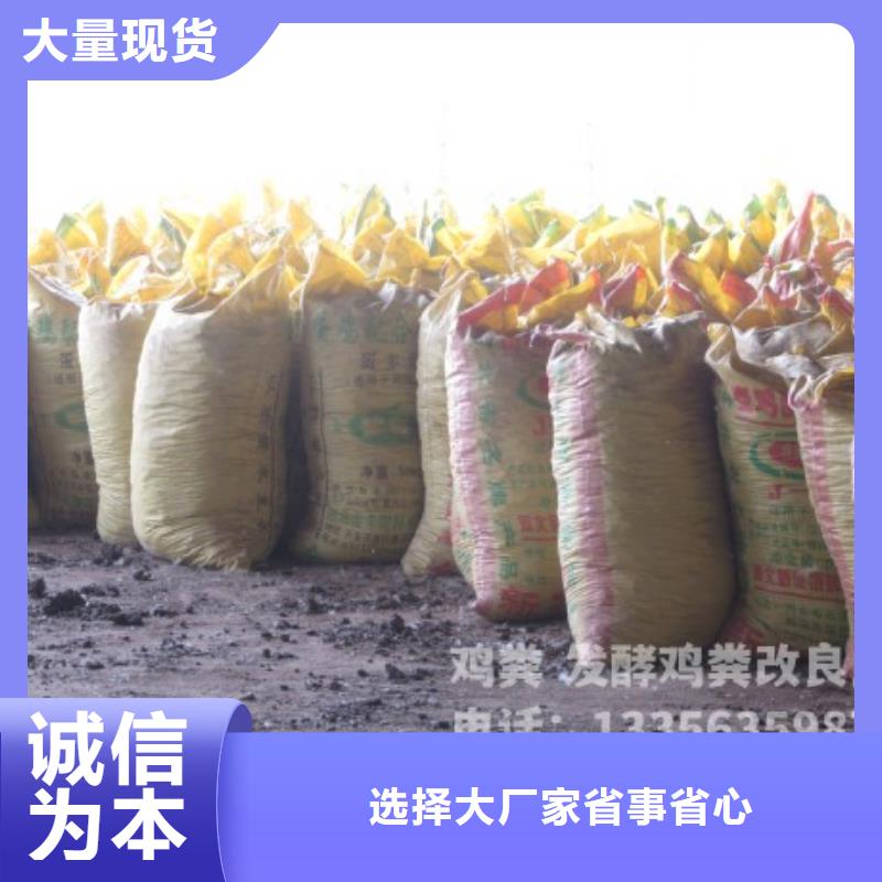 淶源稻殼雞糞循環(huán)利用