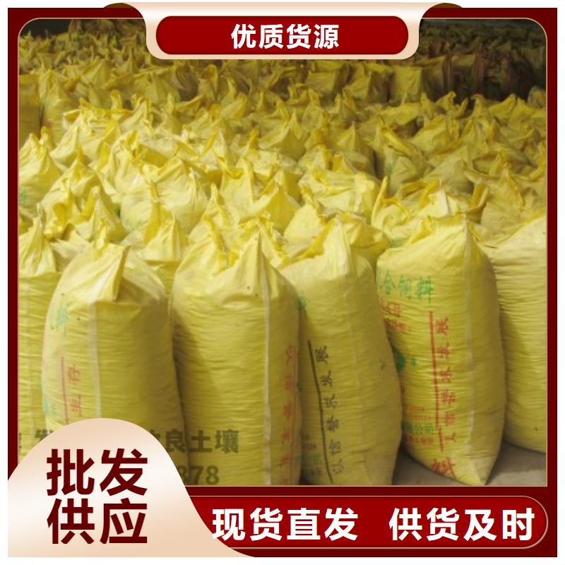 稻壳鸡粪哪里订货