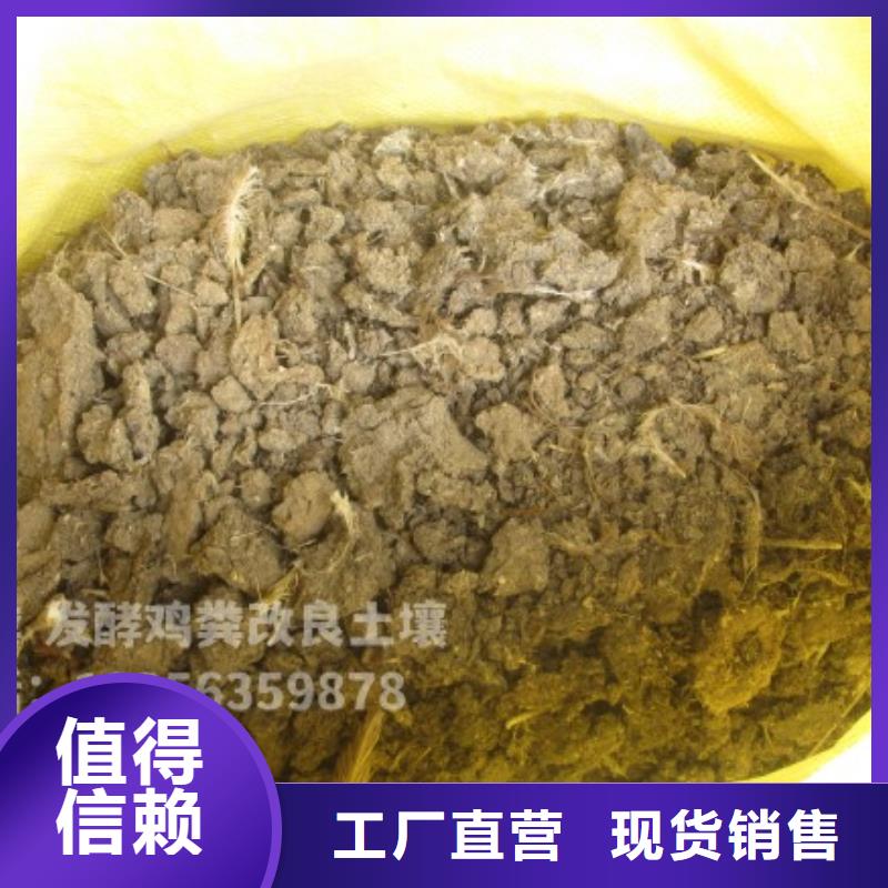 雞糞有機(jī)肥養(yǎng)分配比合理