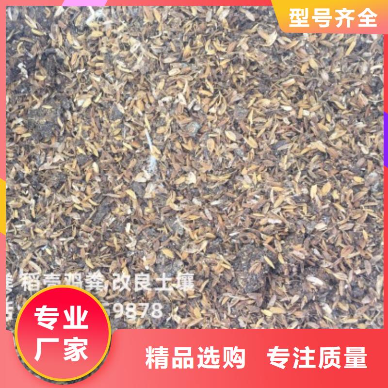 鸡粪施肥放心