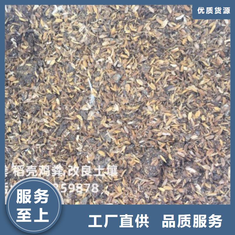 干鸡粪发货及时