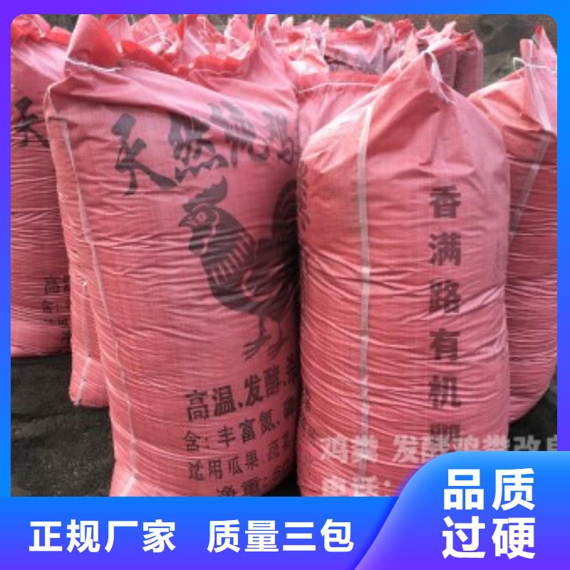 发酵羊粪深入土壤