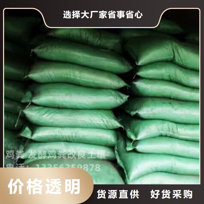 稻殼雞糞好口碑萬人傳