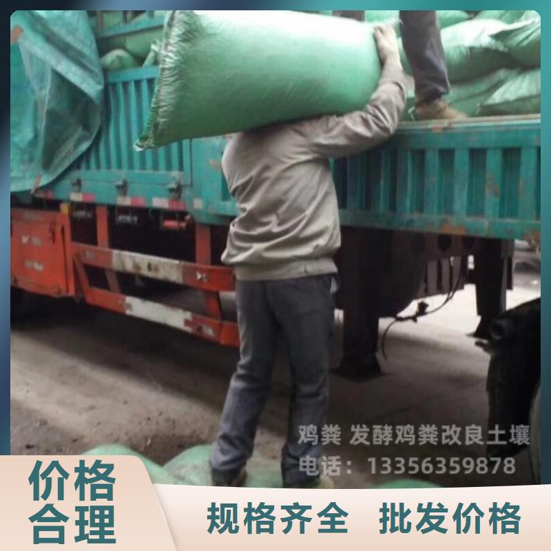 雞糞成分