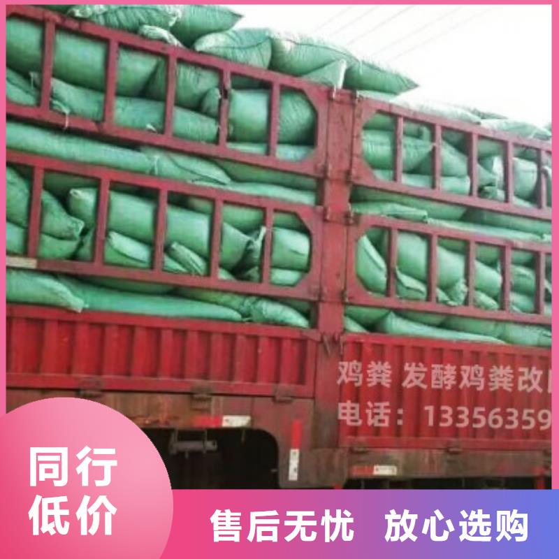 汕头市井都镇鸡粪有机肥提升土壤肥力