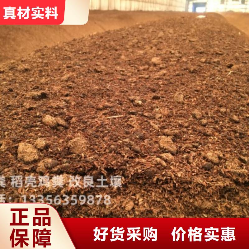 有机肥袋装好把持