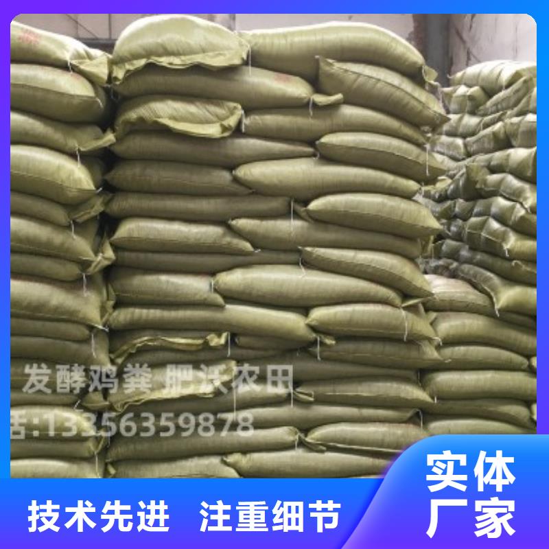 發(fā)酵雞糞養(yǎng)分齊全