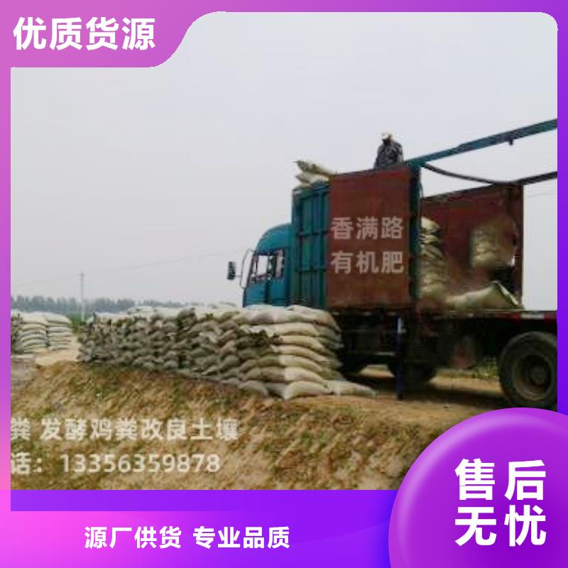 干鸡粪质量真不错