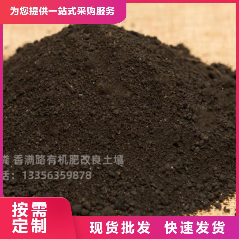 干鸡粪原料基地