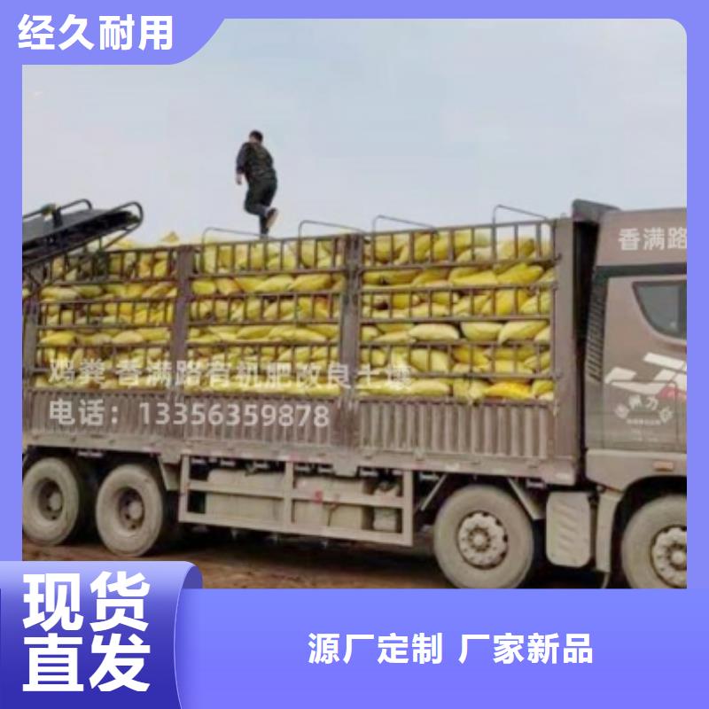 白沙县有机肥谁说肥效不好配货发送
