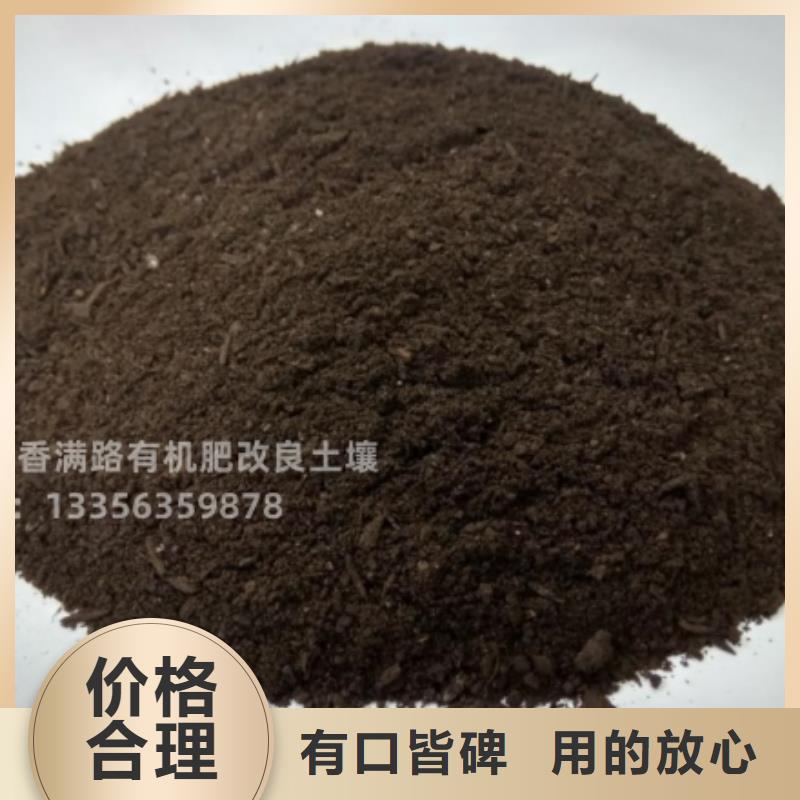 稻壳鸡粪咋用