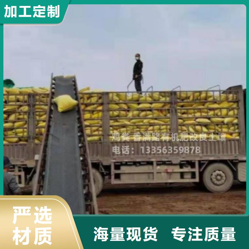 北京天津廊坊羊粪有机肥农民推荐