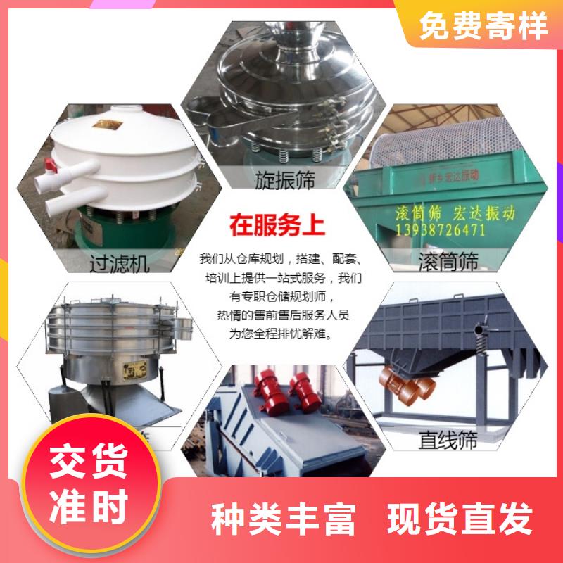 ZFB-25仓壁振动器现货供应厂家