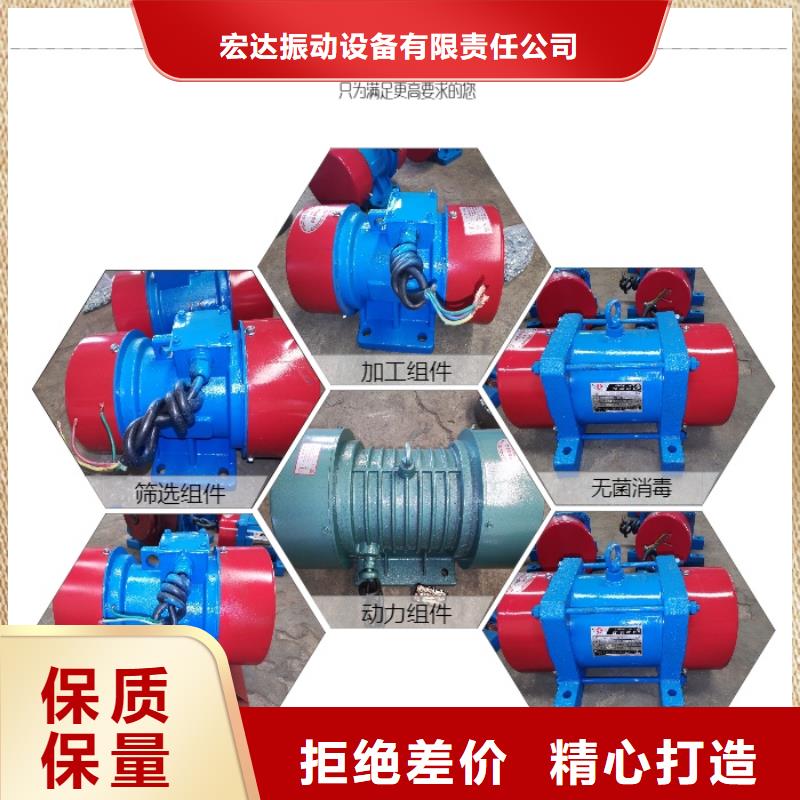龙文ZDS-20-4振动电机防爆型振动电机择优推荐