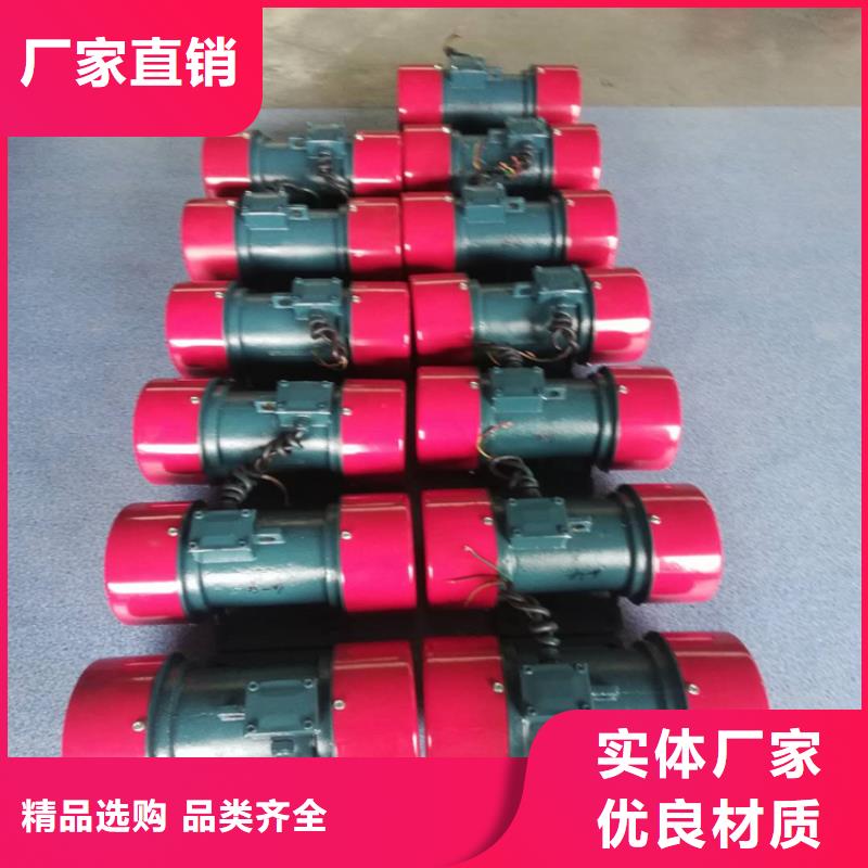 振動電機【防爆電機】實力才是硬道理