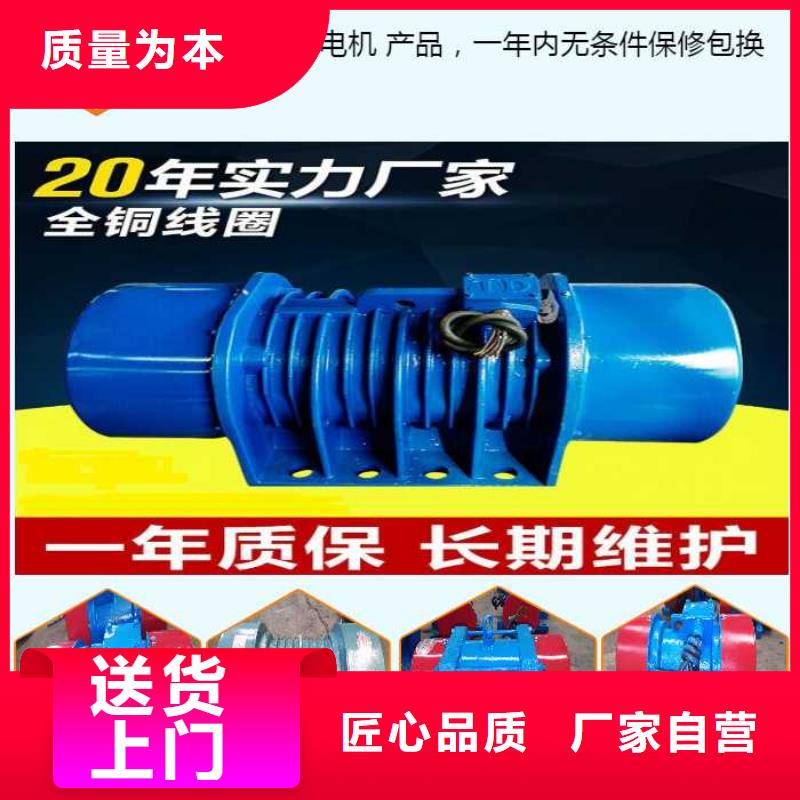 YZU-20-2振动电机1.5KW-YZU-20-2振动电机1.5KW厂家批发