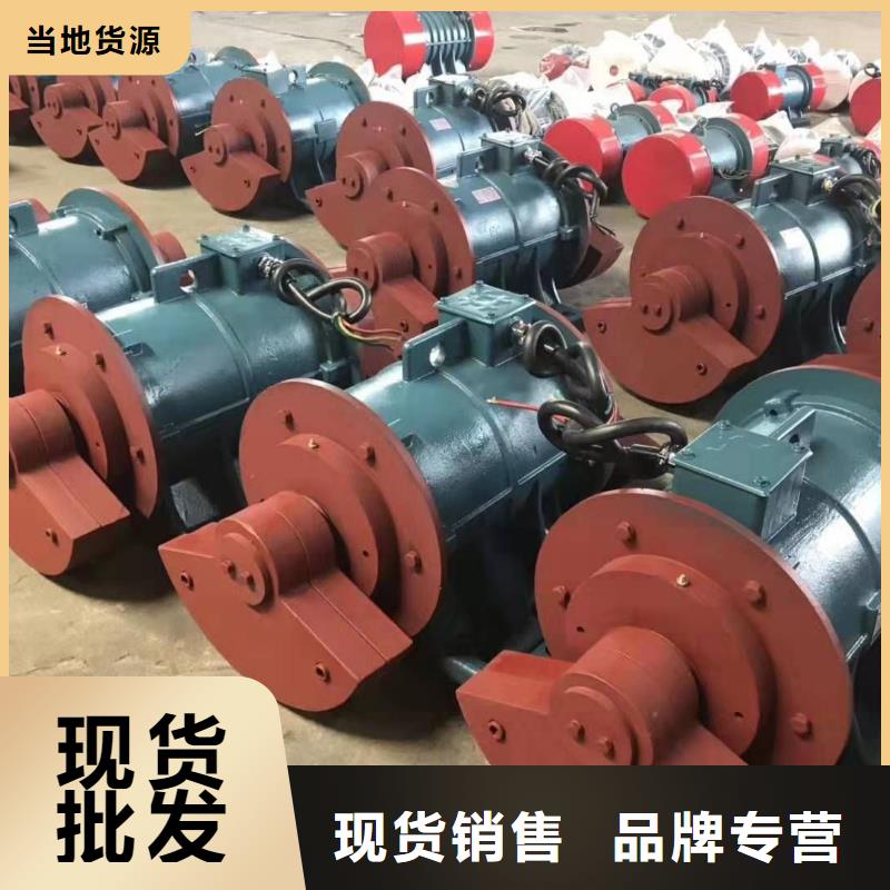 倉壁振動器振動電機廠家支持定制批發