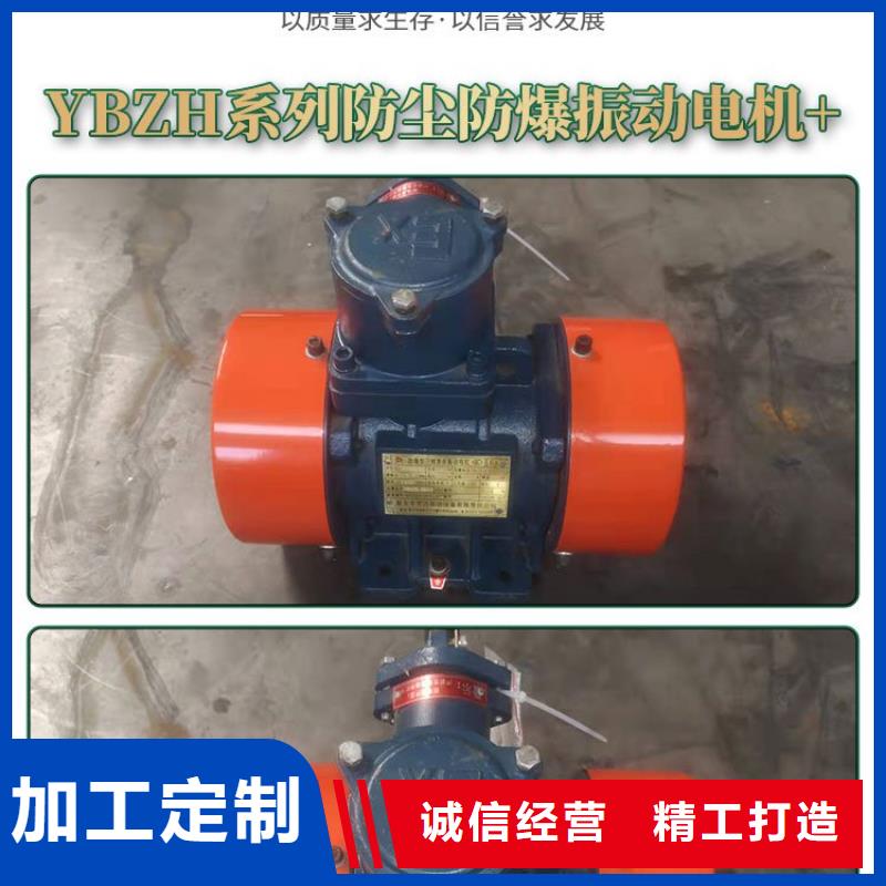 LZF-10倉壁振動器解決方案