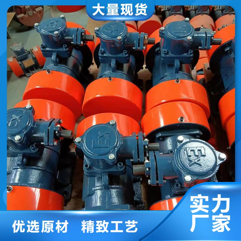 ZFB-6倉壁振動器價格合理