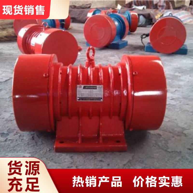倉壁振動器-防爆振動電機信譽至上