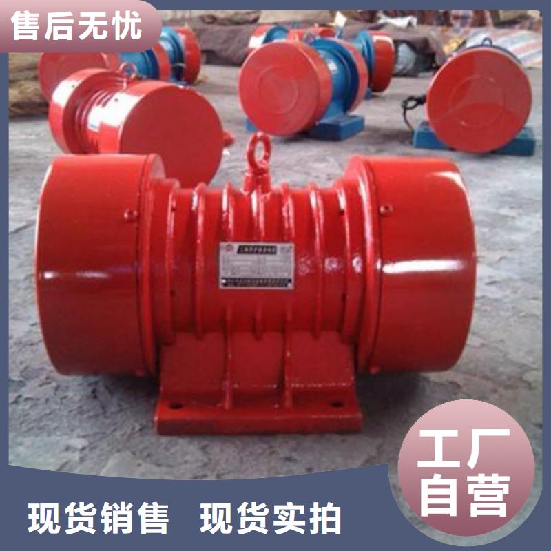 倉壁振動器防爆振動電機追求細節品質