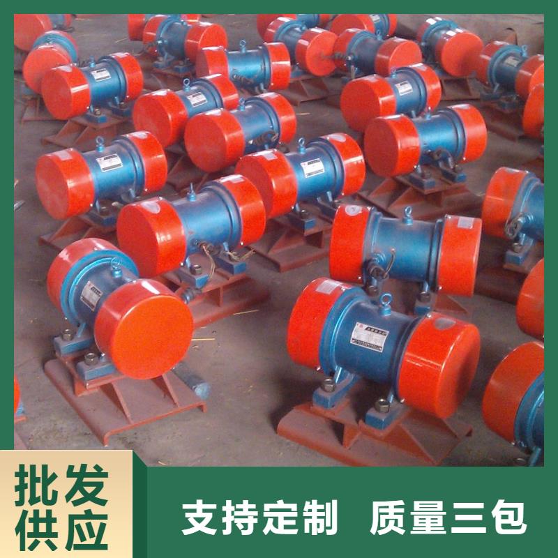 平湖BZF-8倉壁振動器粉塵防爆倉壁振動器宏達品牌