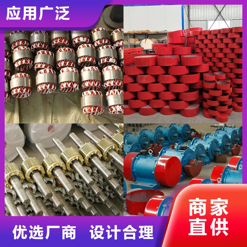 倉壁振動器防爆振動電機追求細節品質
