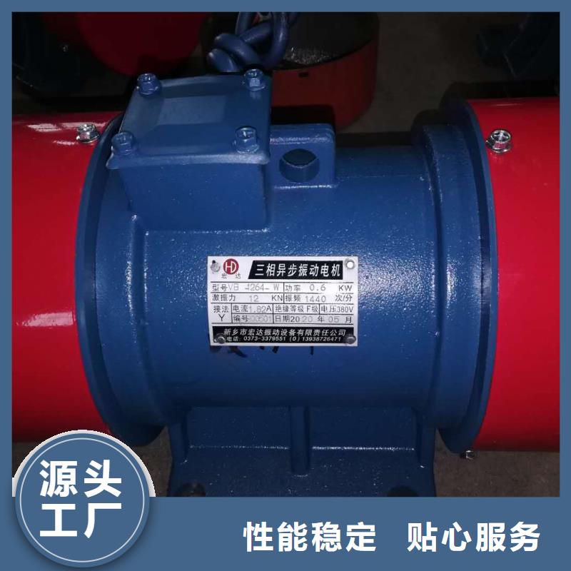 【倉壁振動器振動篩廠家自有廠家】