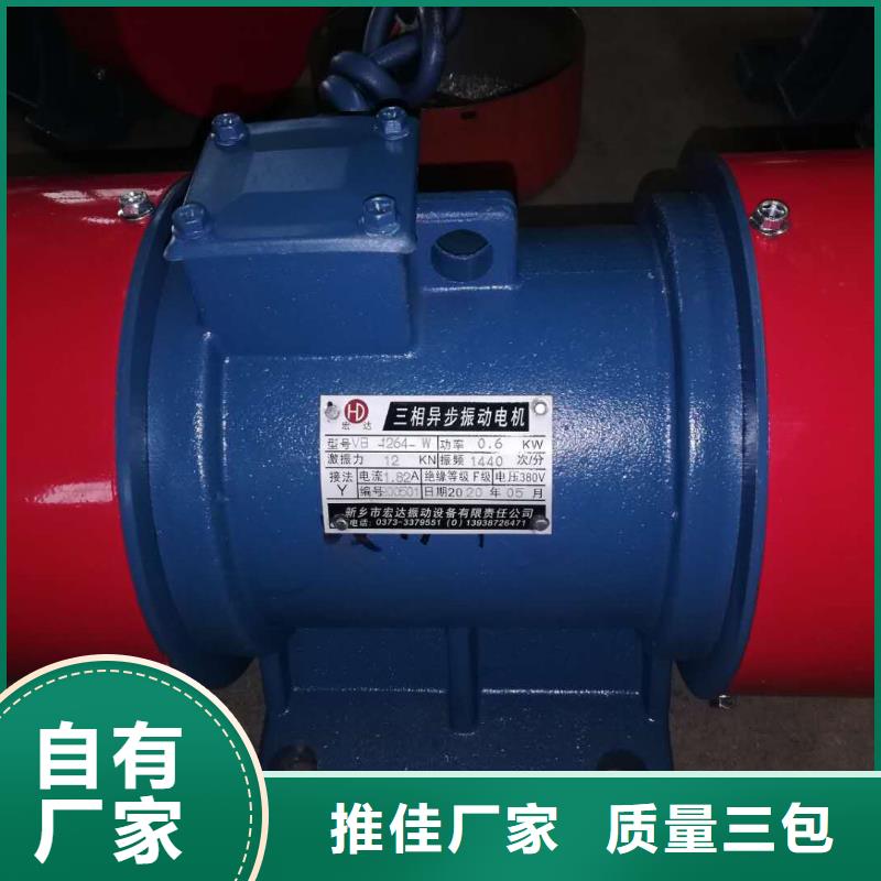 倉(cāng)壁振動(dòng)器_振動(dòng)篩做工精細(xì)