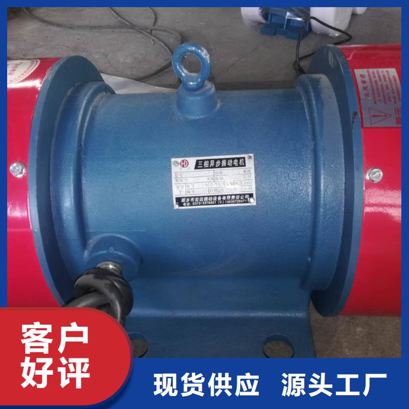 倉壁振動器防爆振動電機追求細節品質