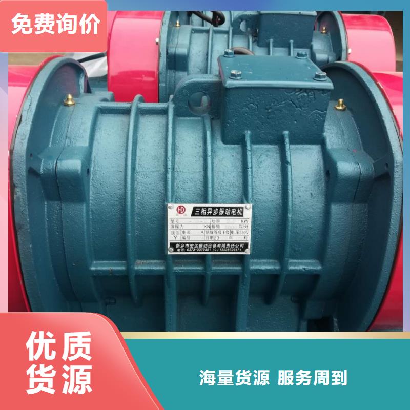 倉壁振動器,防爆振動電機廠家廠家規格全