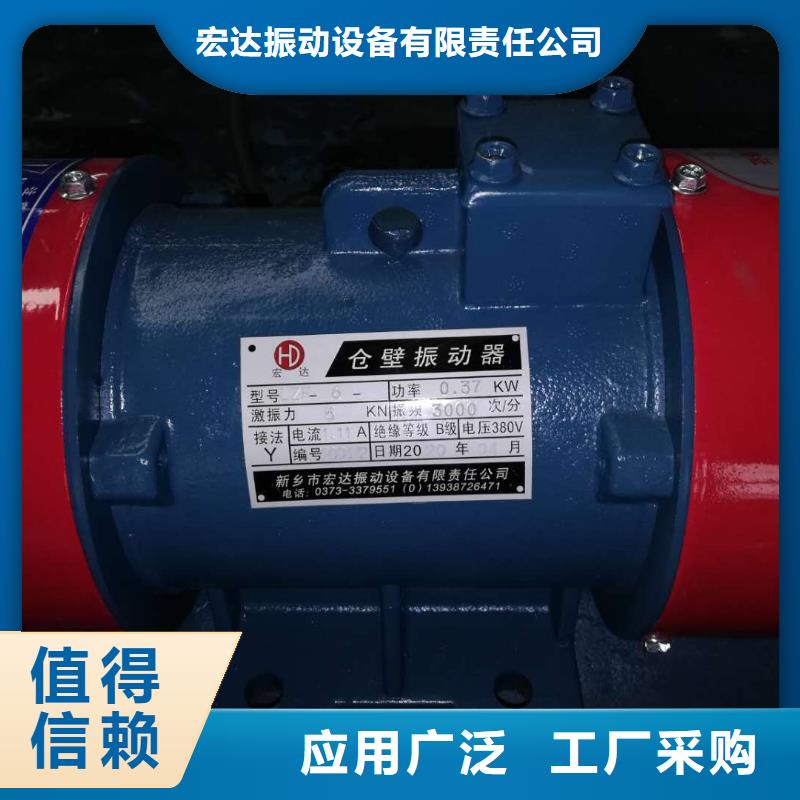 倉壁振動器,防爆振動電機廠家廠家規格全