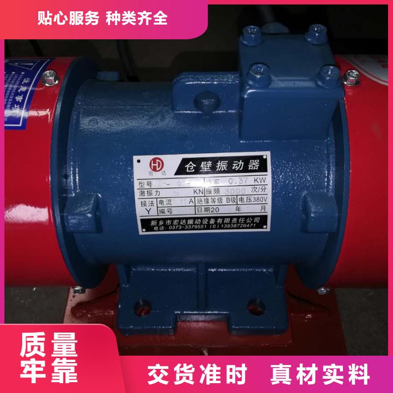 【倉壁振動器振動篩廠家自有廠家】