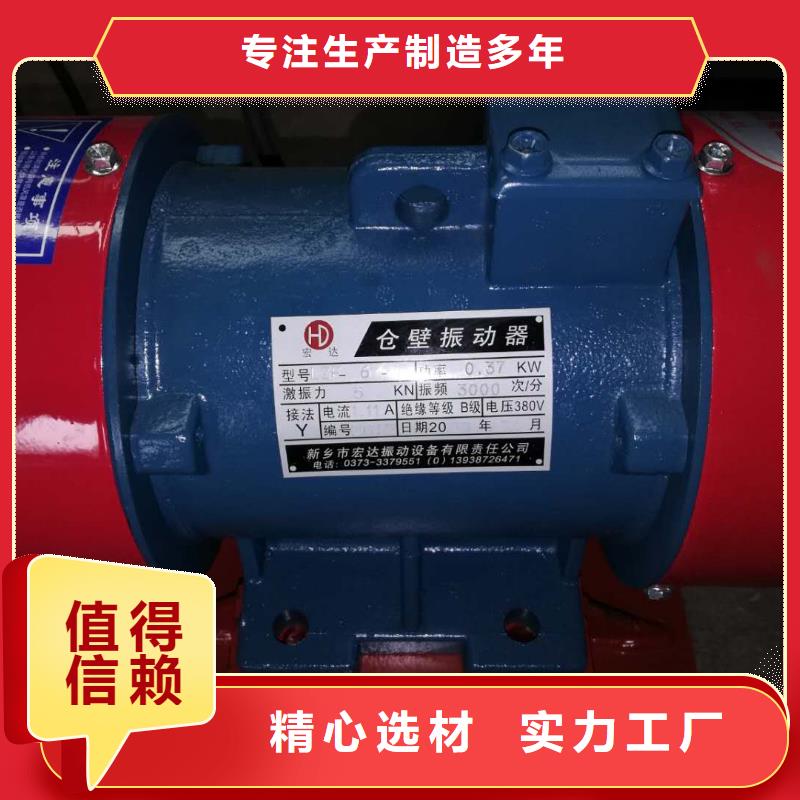 【仓壁振动器,平板振动器厂家品控严格】