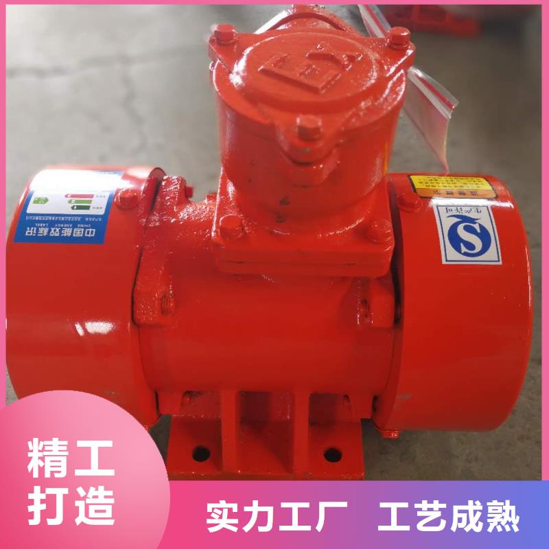 倉壁振動器_防爆電機行業優選