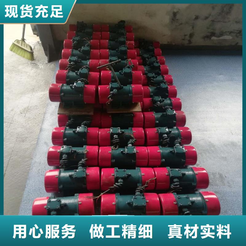 倉壁振動(dòng)器,防爆振動(dòng)電機(jī)廠家廠家規(guī)格全