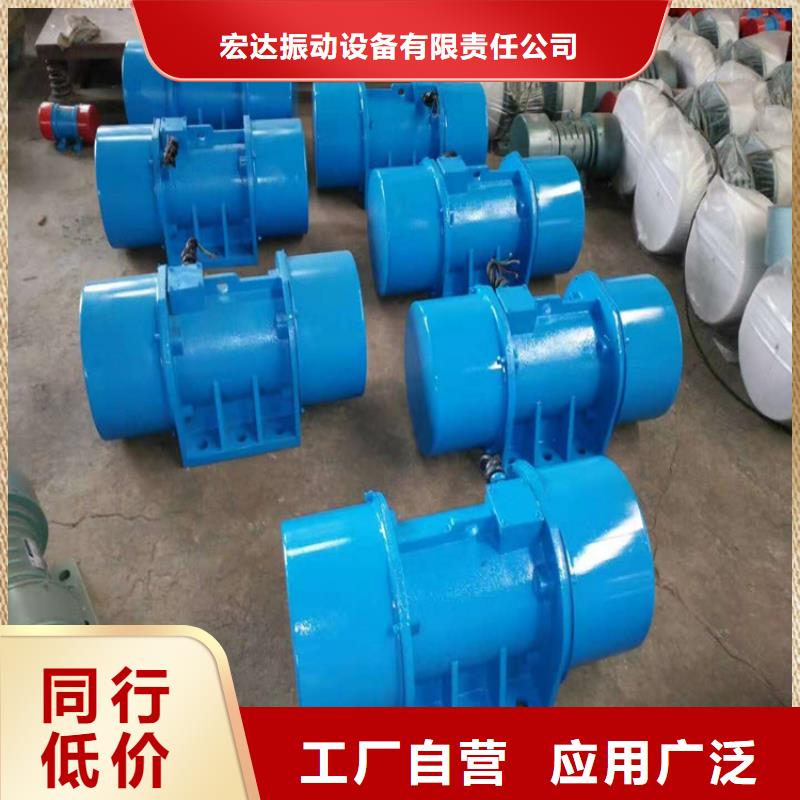 倉壁振動器防爆振動電機追求細節品質