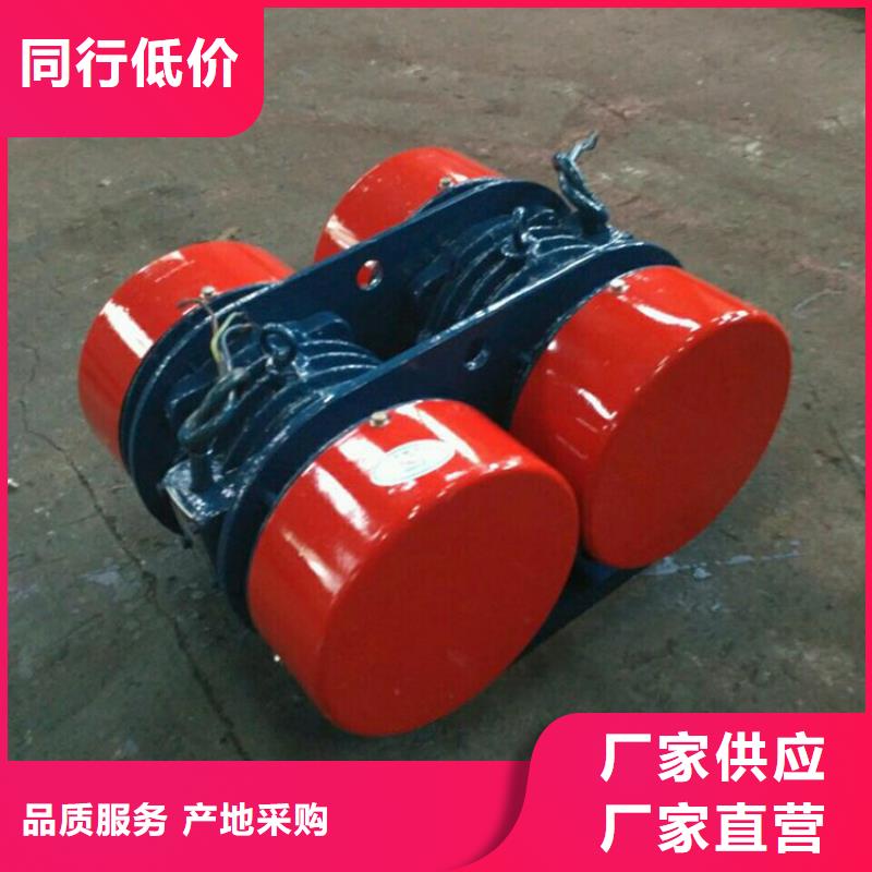 倉(cāng)壁振動(dòng)器平板振動(dòng)器物流配貨上門