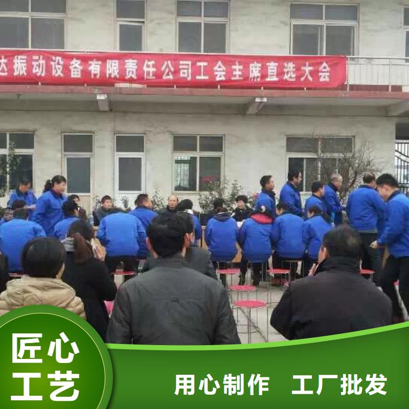 倉壁振動(dòng)器振動(dòng)篩分設(shè)備助您降低采購成本
