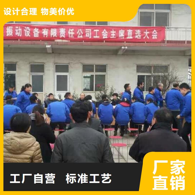 倉壁振動器廠家實(shí)力雄厚