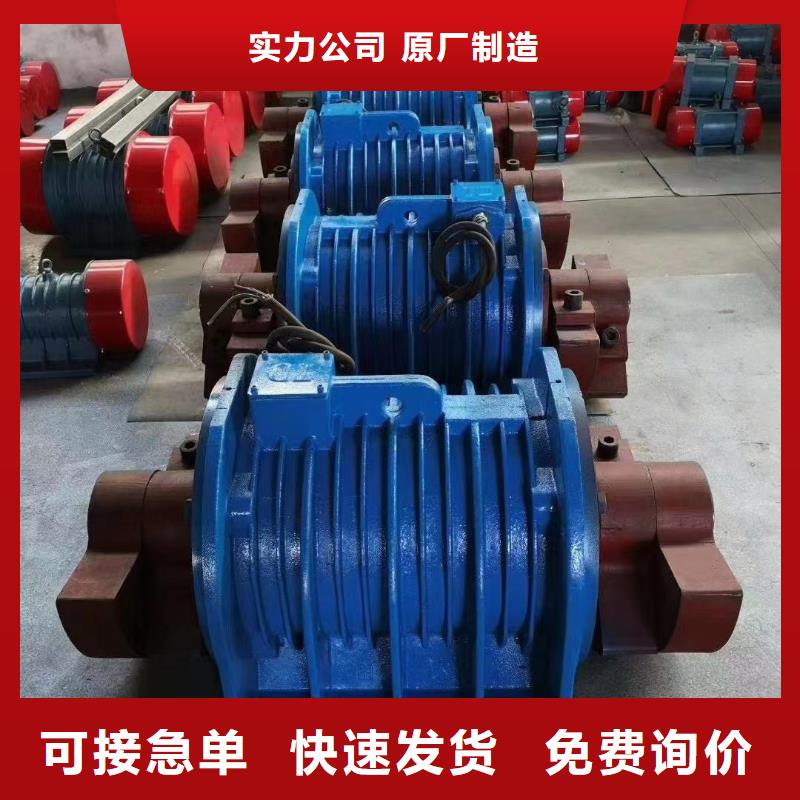 平湖BZF-8倉壁振動器粉塵防爆倉壁振動器宏達品牌